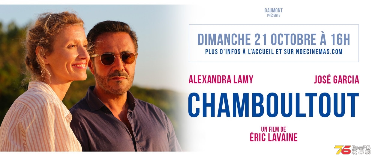 Chamboultout.jpg