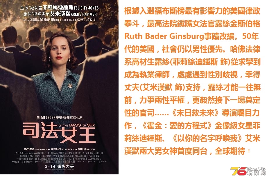司法女王.jpg