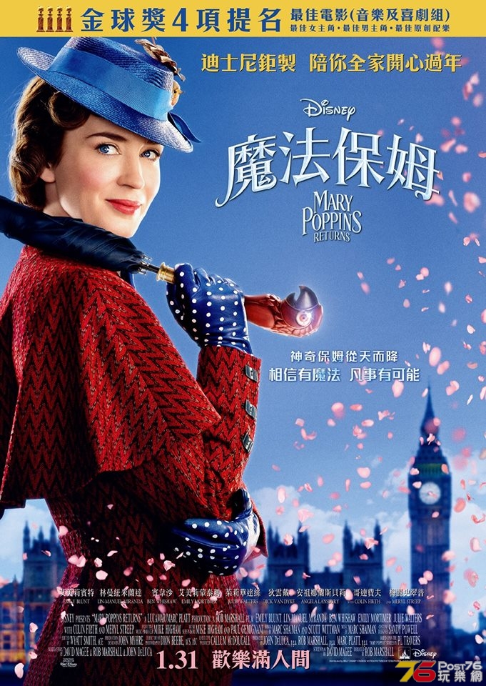 魔法保姆.jpg