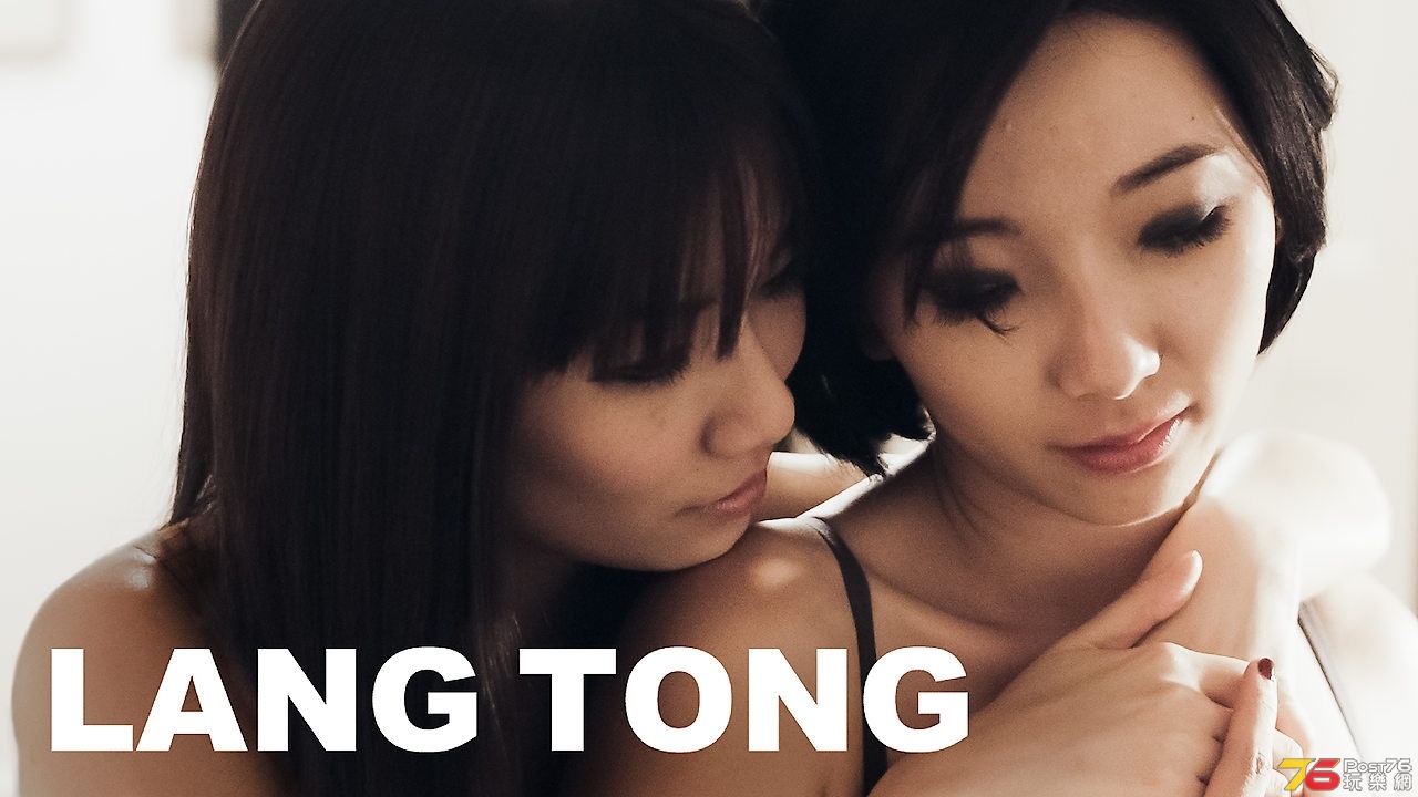 Lang Tong.jpg