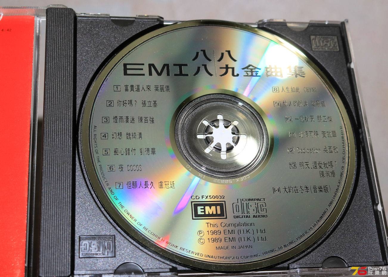 emi888903.jpg