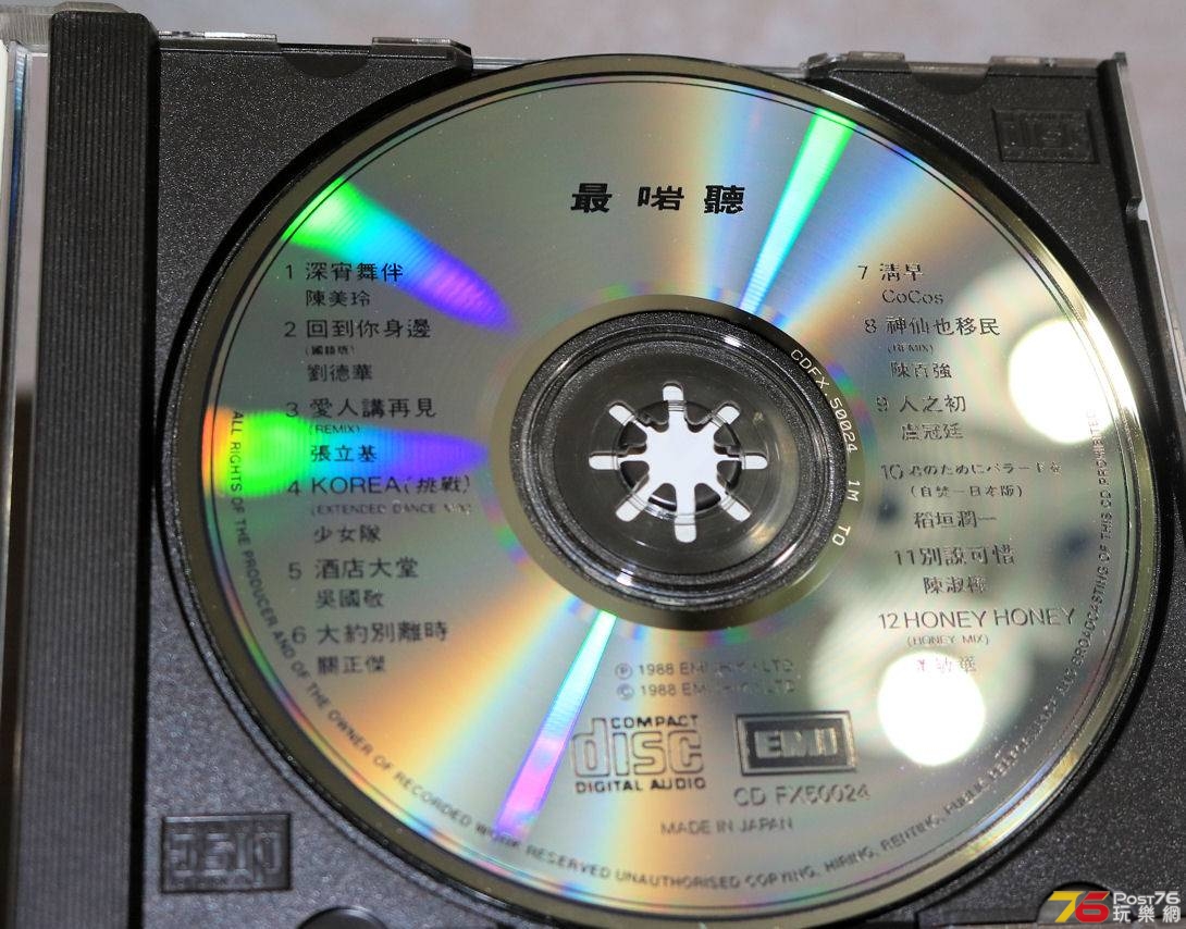 emi888904.jpg