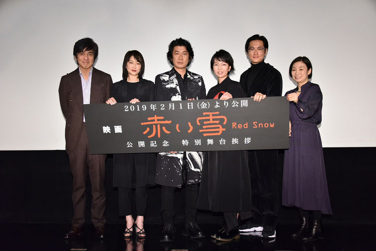 akaiyuki_20190202_fixw_750_lt.jpg