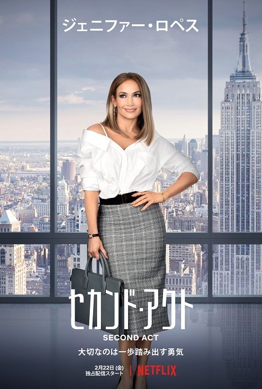 secondact_201902_fixw_750_lt.jpg