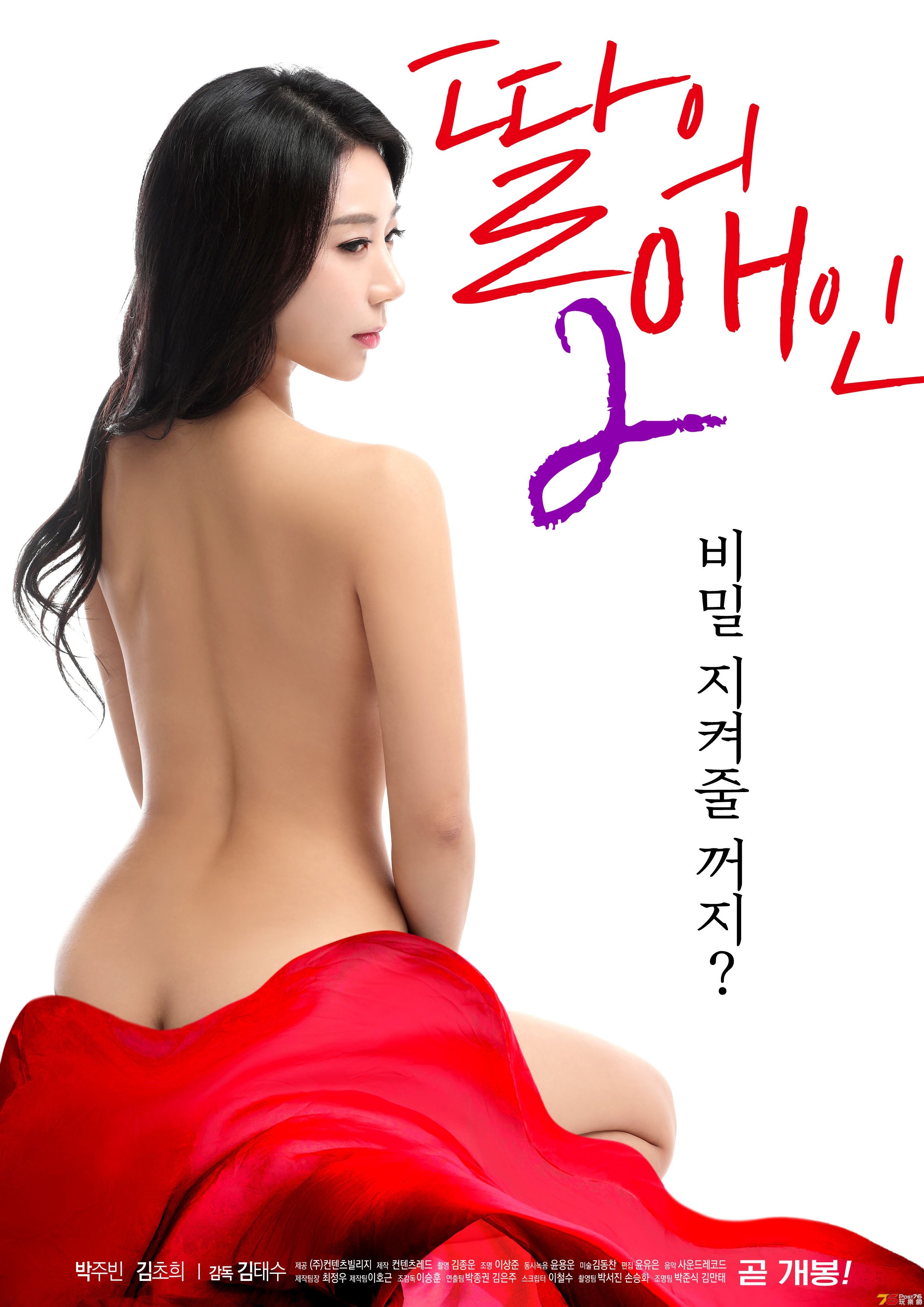 fullsizephoto1033378.jpg