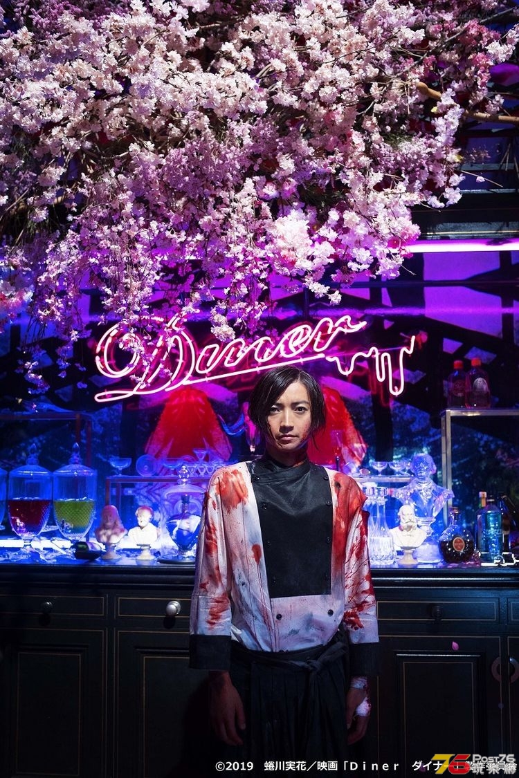 diner_201902_01_fixw_750_lt.jpg