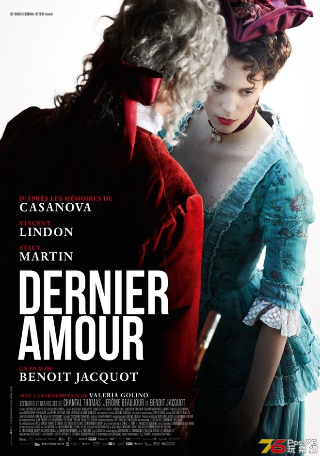 dernier-amour.20190206020702.jpg