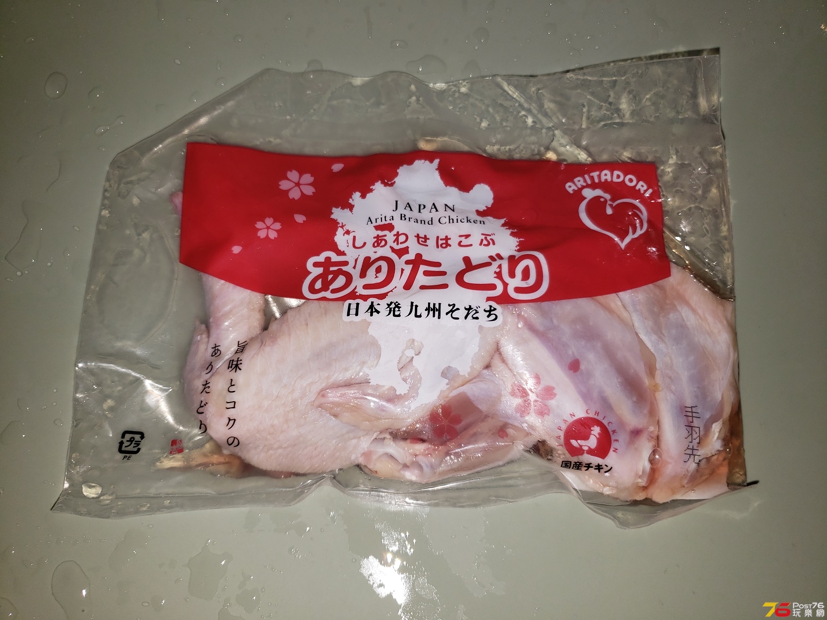 20190203_154634.jpg
