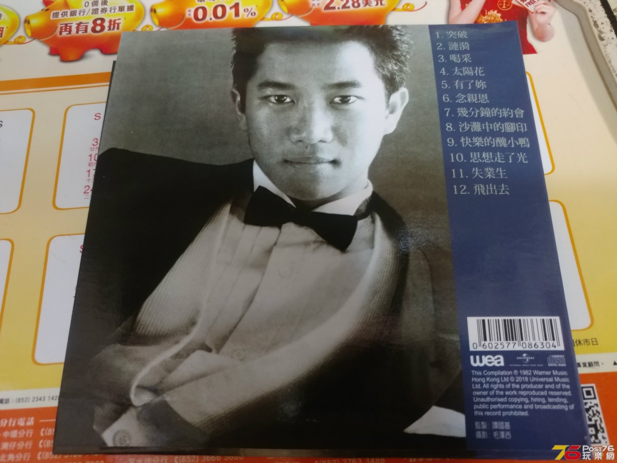 152359lozjoeout7tbo667.jpg
