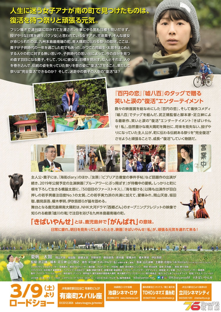 kibaiyanse_201902_01_fixw_750_lt.jpg