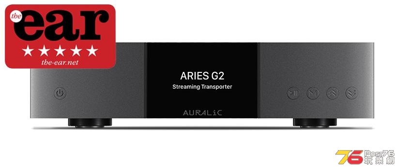 ARIES G2 Front.jpg
