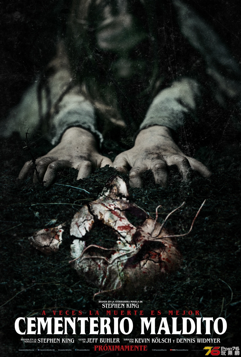 Pet Sematary 8.jpg
