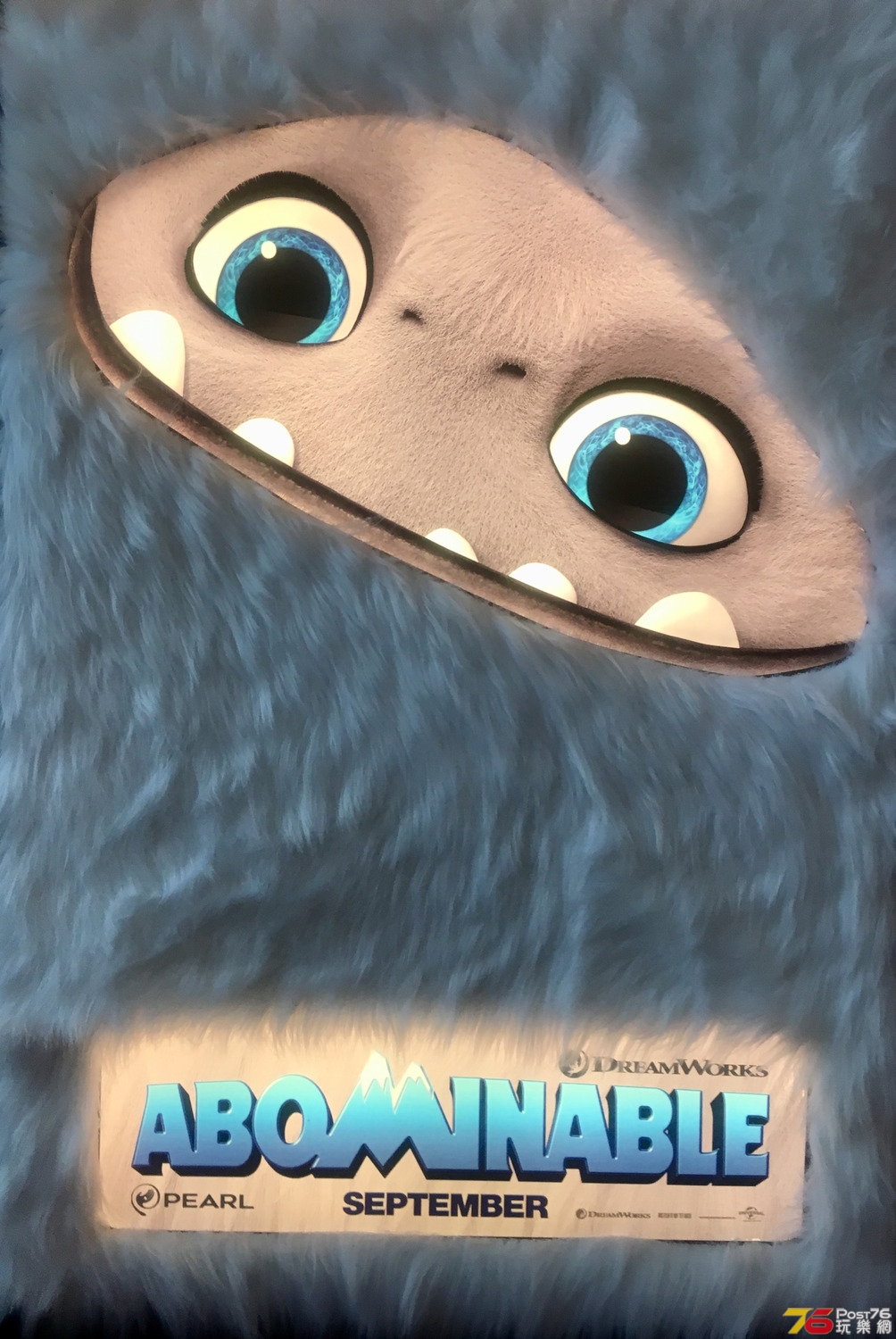 Abominable.jpg