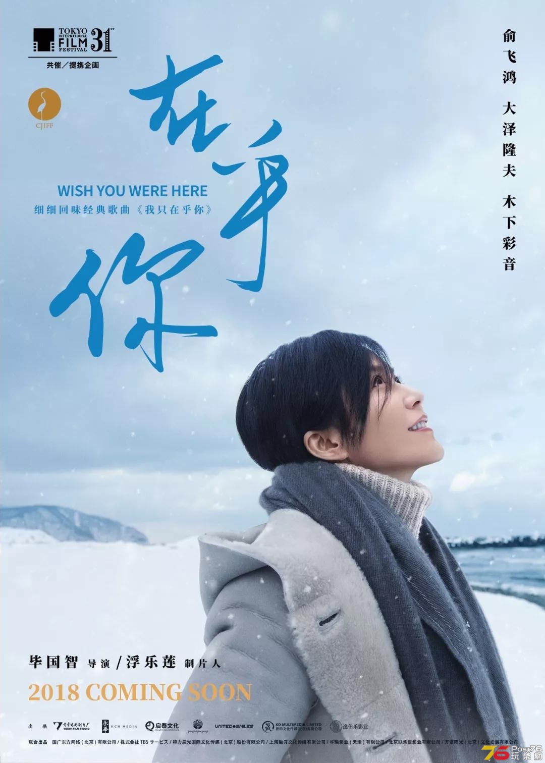 在乎你.jpg