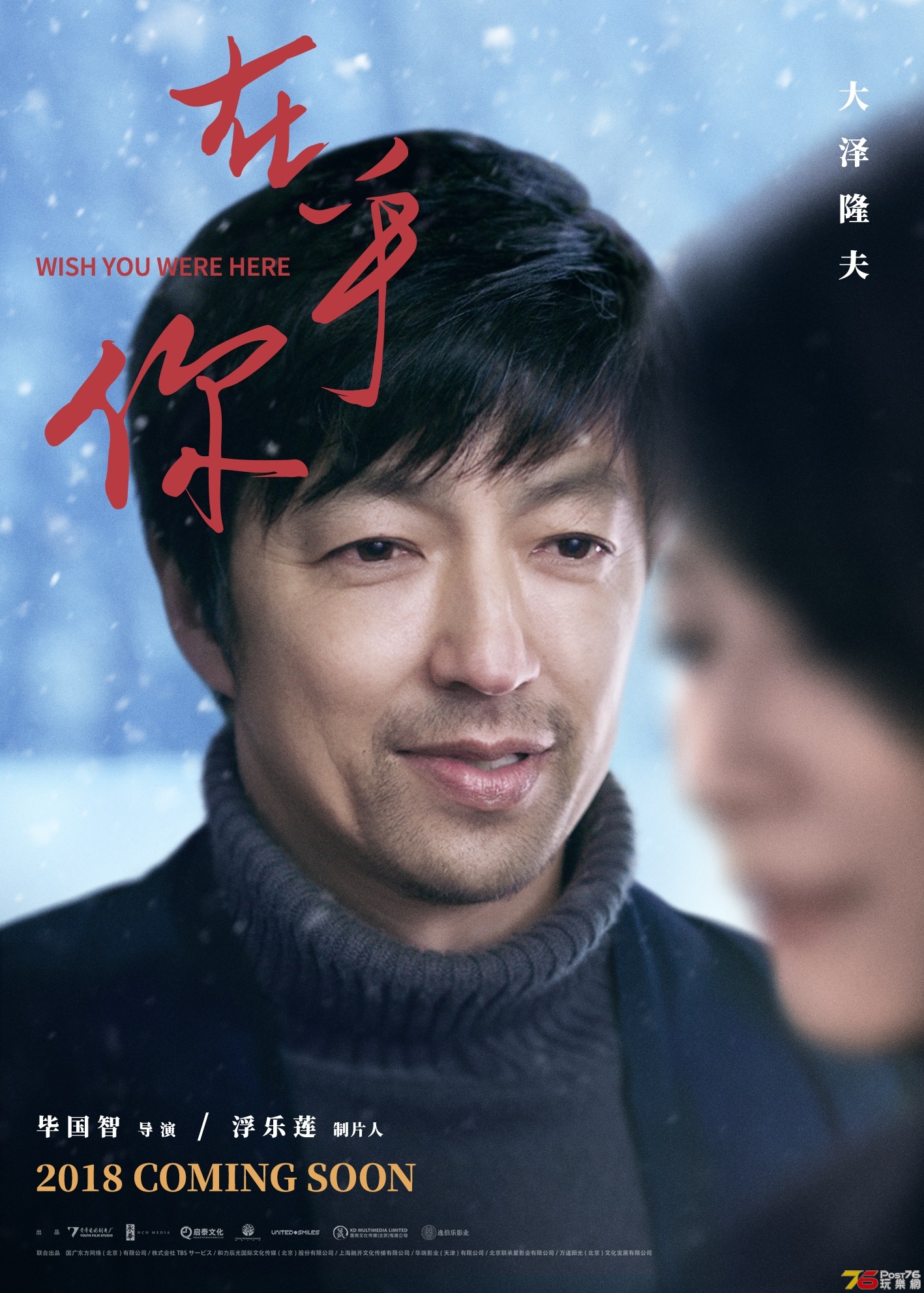 在乎你4.jpg