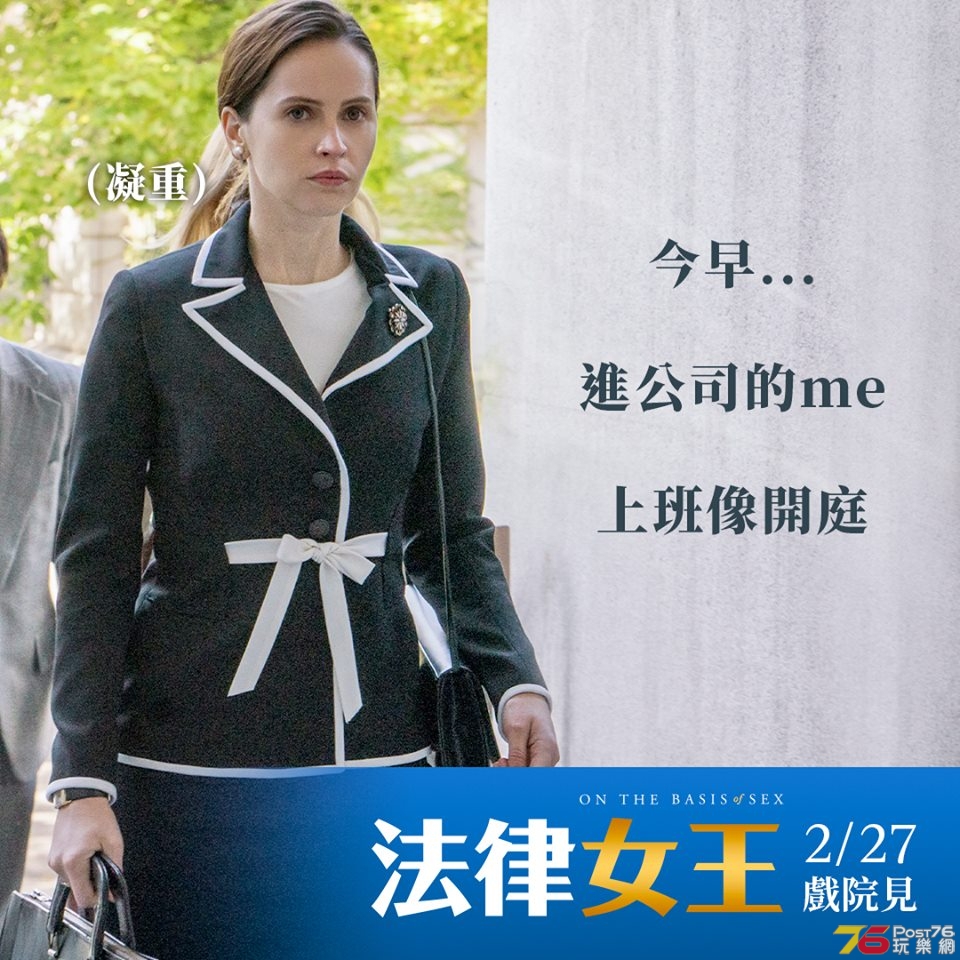 法律女王1.jpg