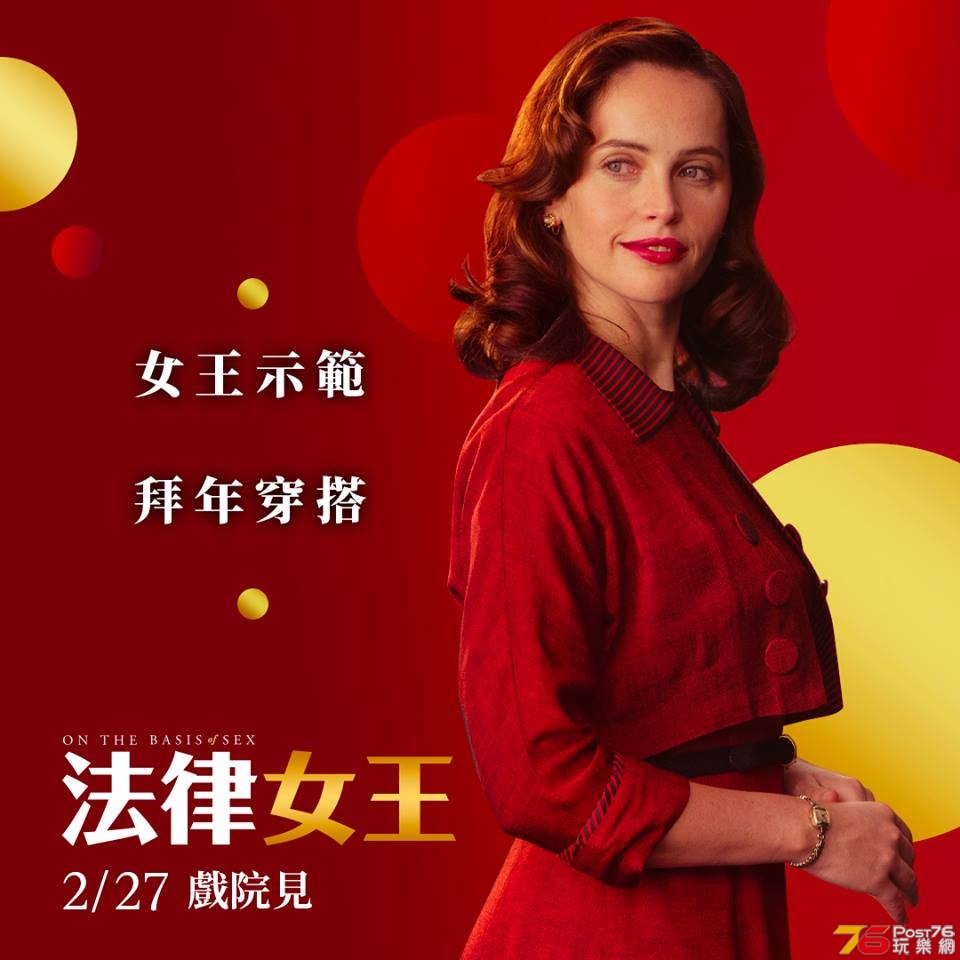 法律女王2.jpg