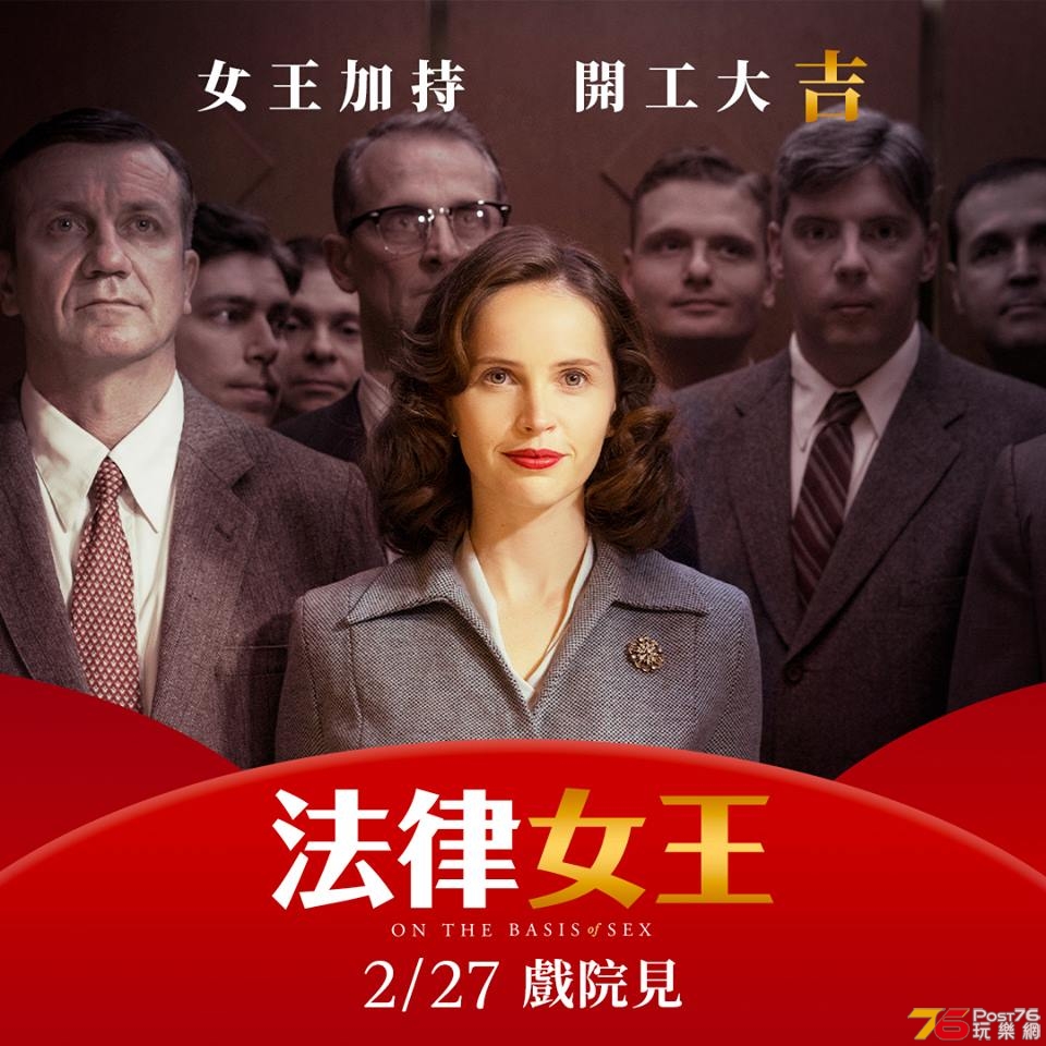 法律女王3.jpg