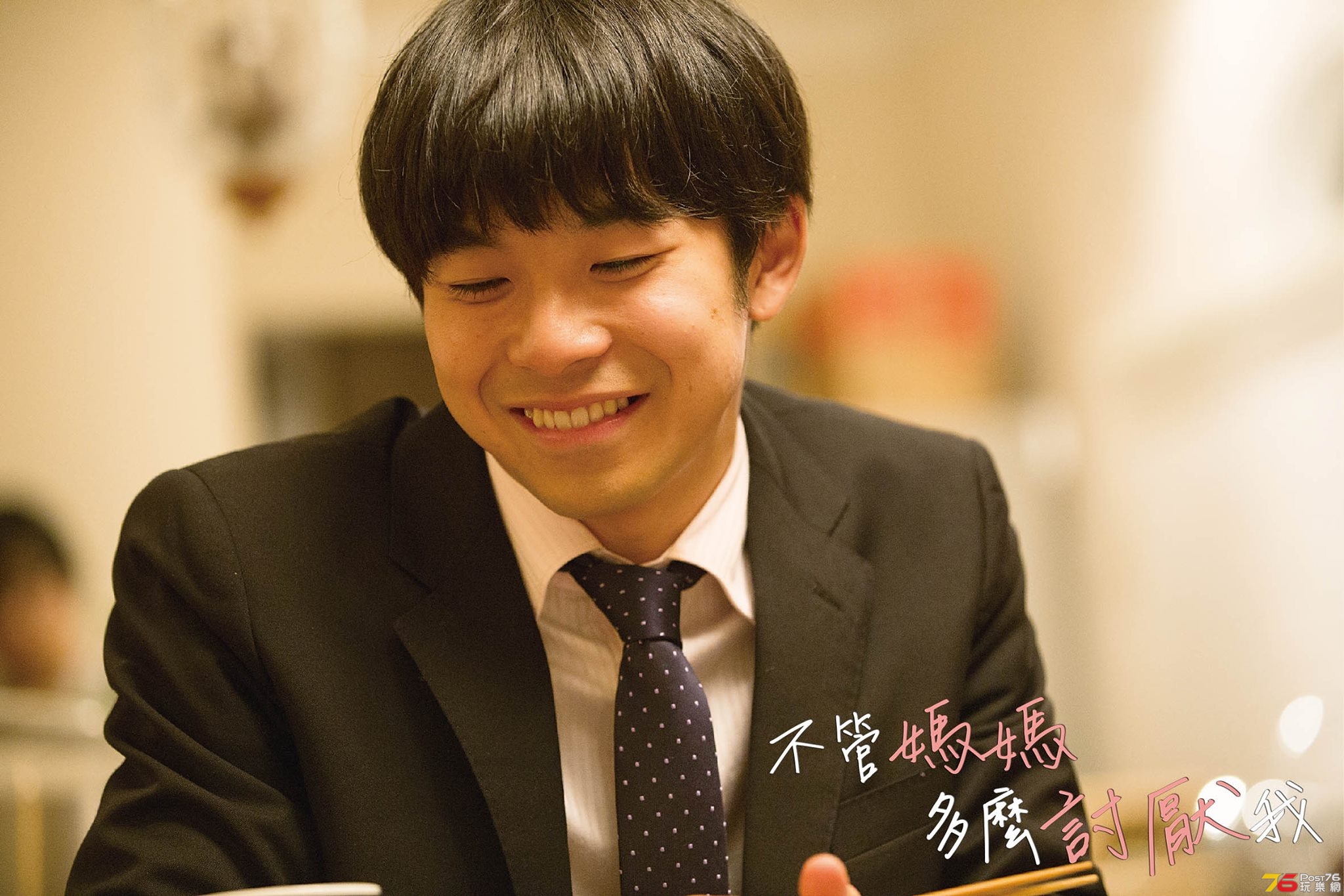 不管媽媽多麼討厭我2.jpg