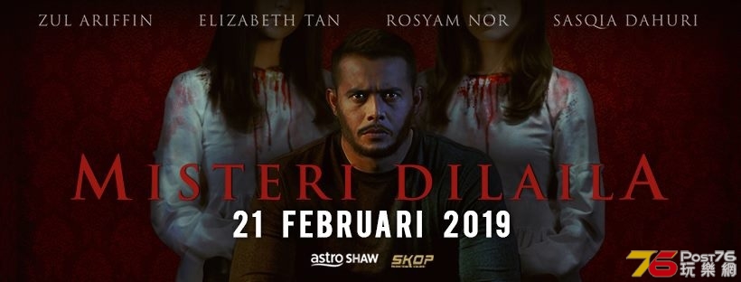 Misteri Dilaila 1.jpg