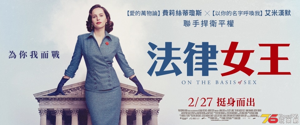 法律女王 1.jpg