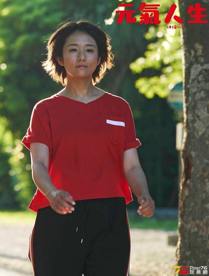 元氣人生11.jpg
