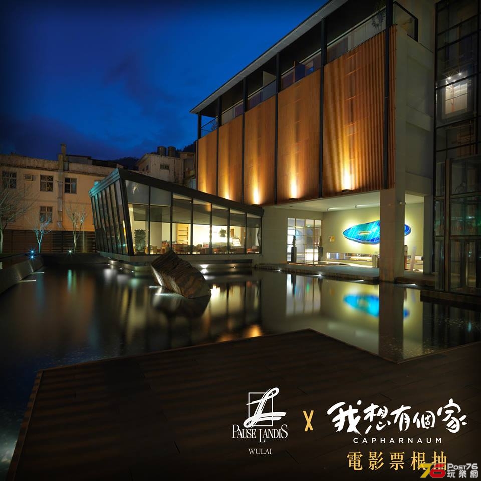 我想有個家11.jpg