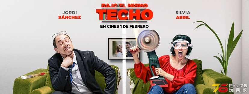 Bajo el mismo techo.jpg
