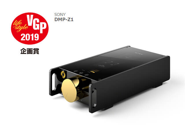 DMP-Z1.jpg