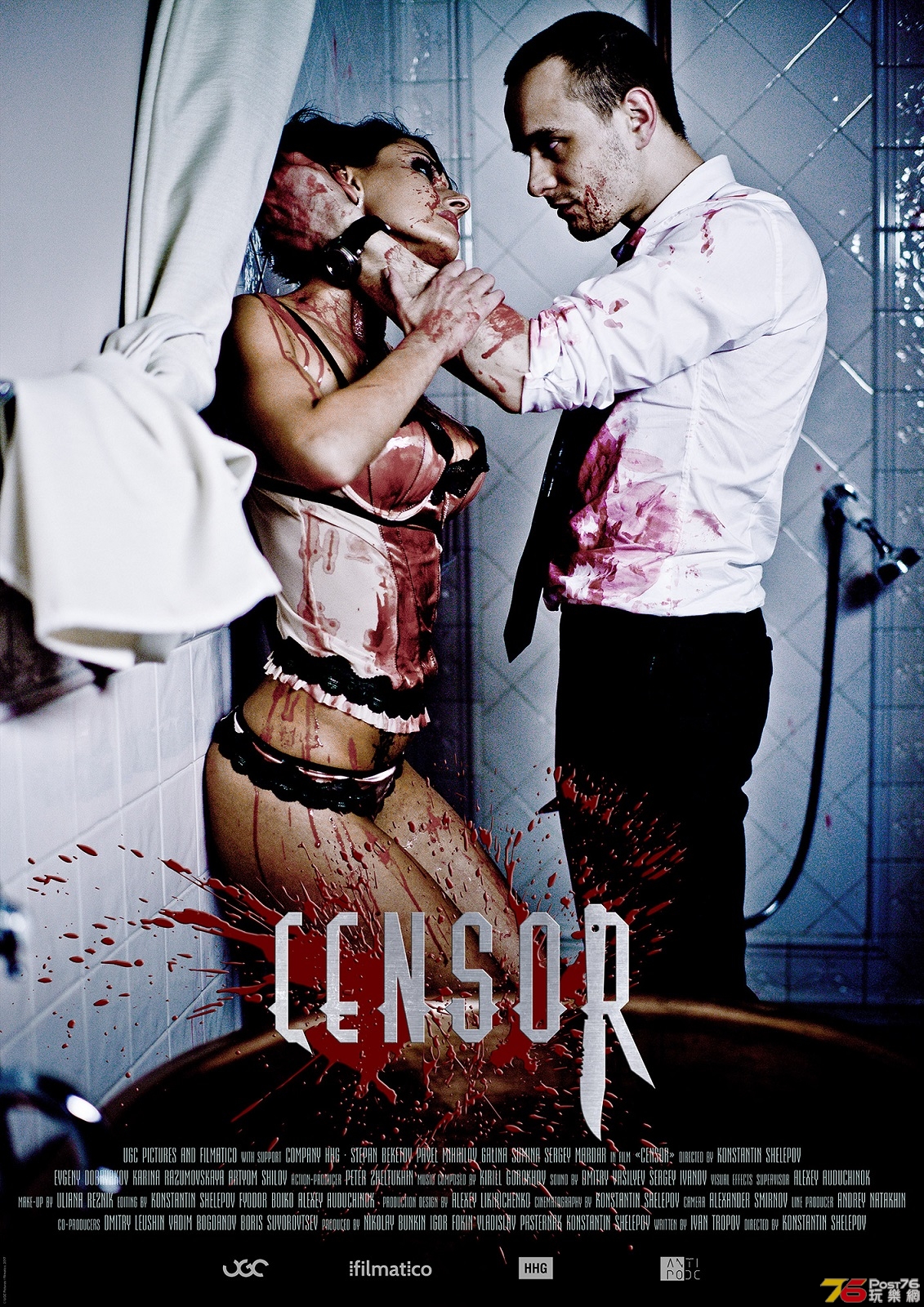Censor.jpg