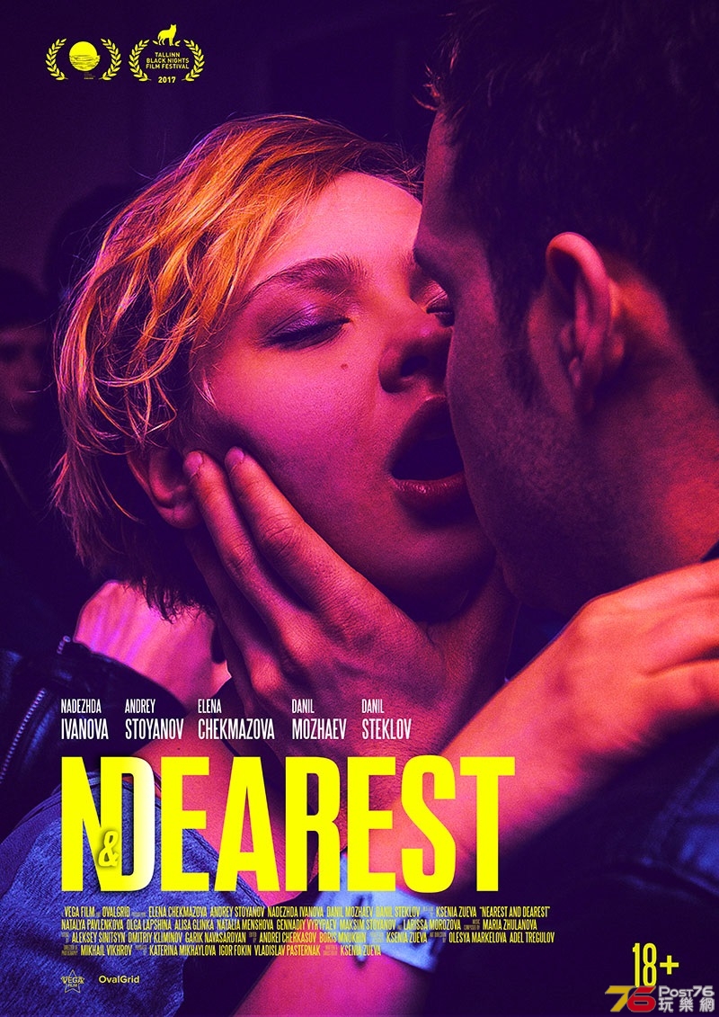 Nearest and Dearest.jpg
