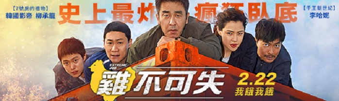 雞不可失2.jpg
