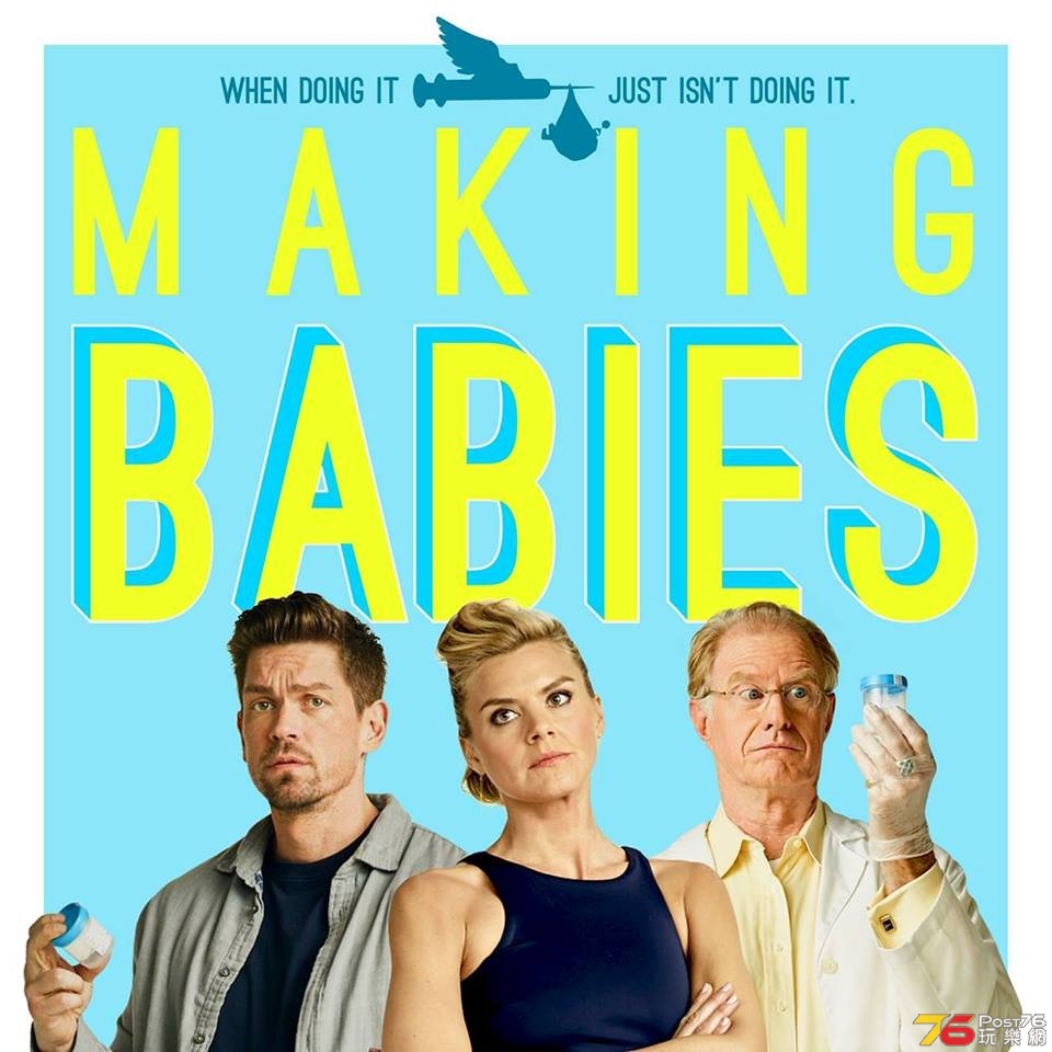 Making Babies1.jpg