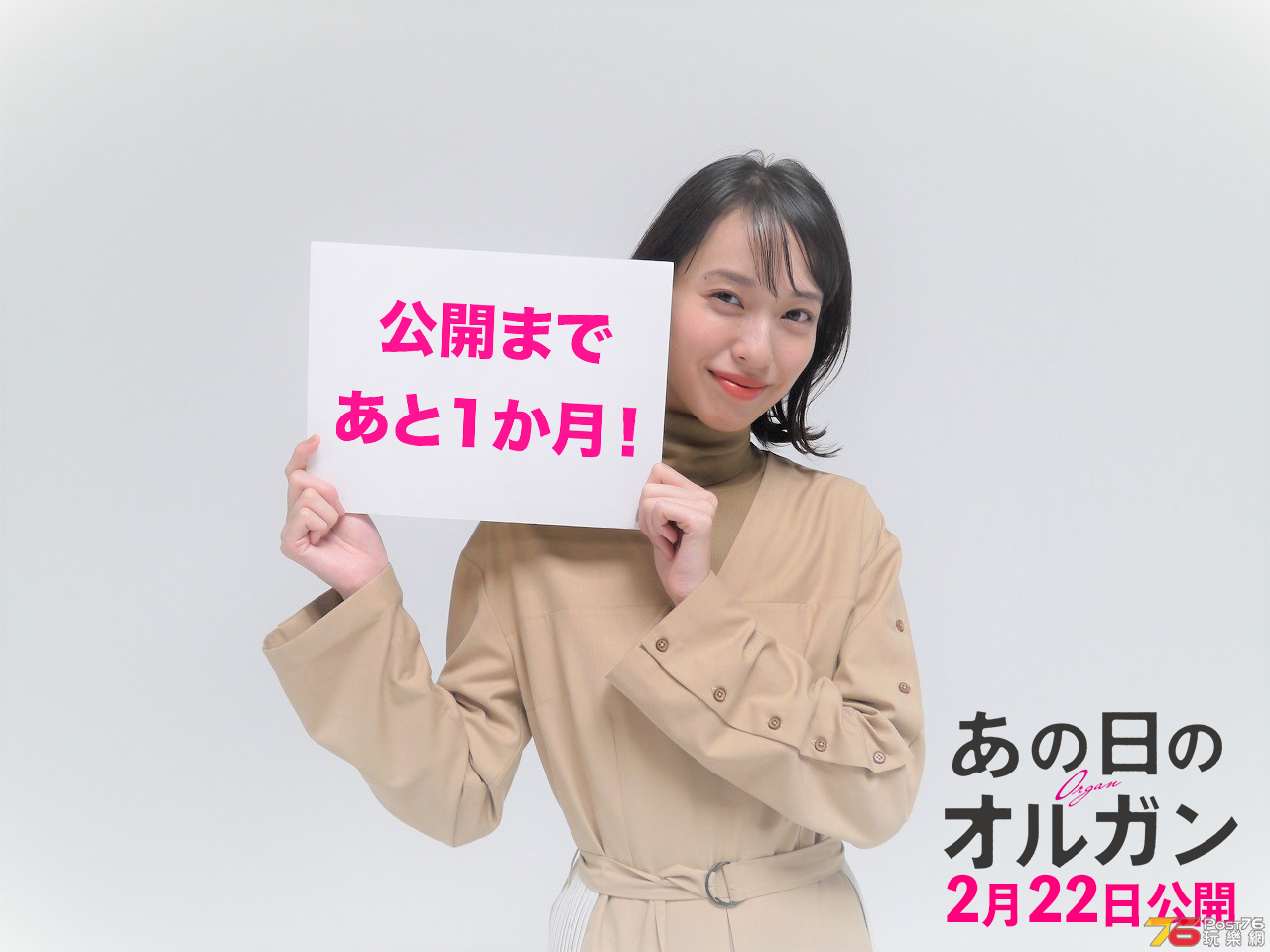 あの日のオルガン3.png