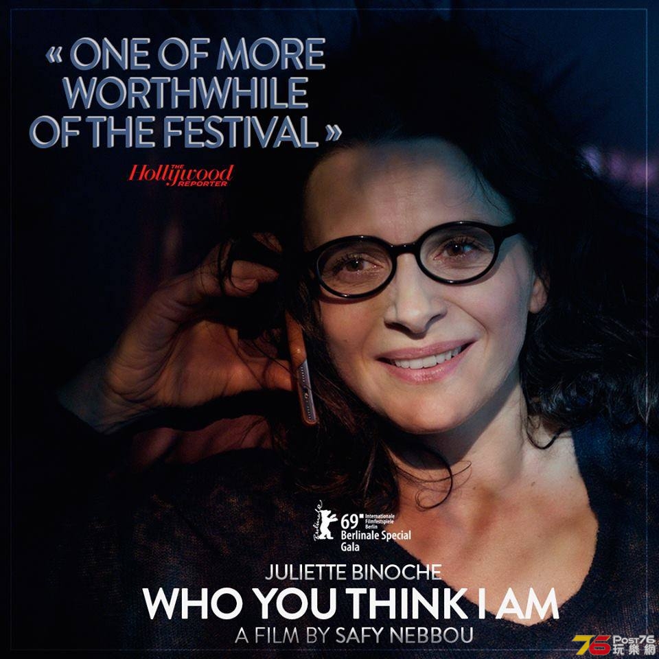 Who You Think I Am.jpg