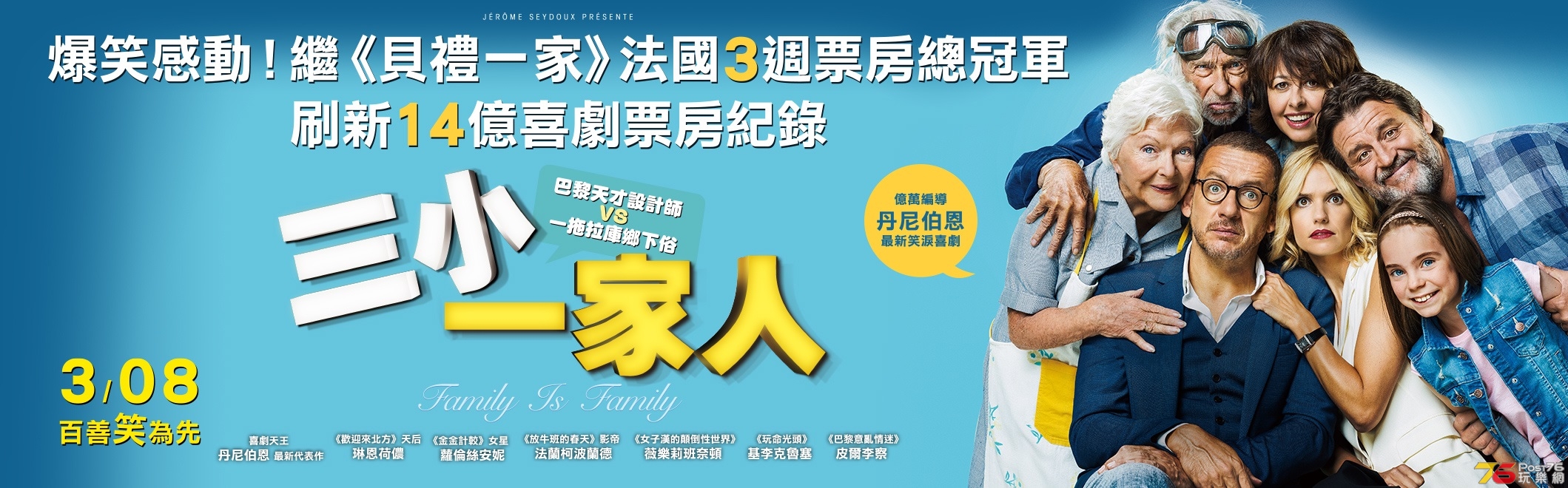 三小一家人11.jpg