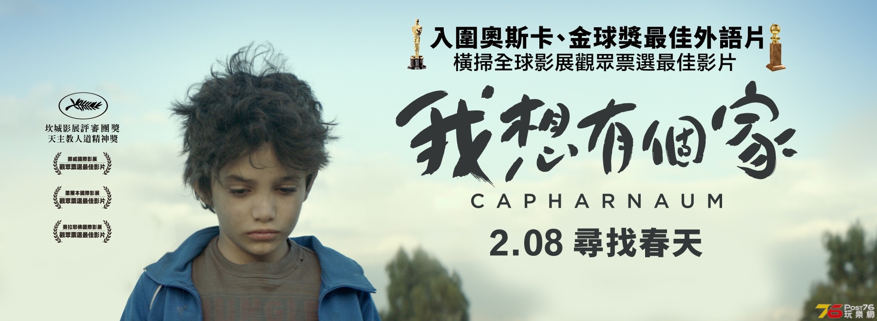 我想有個家21.jpg
