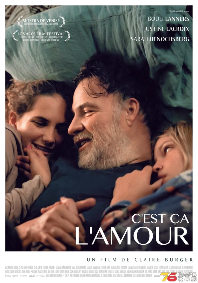 c-est-ca-l-amour.20190201000000.jpg
