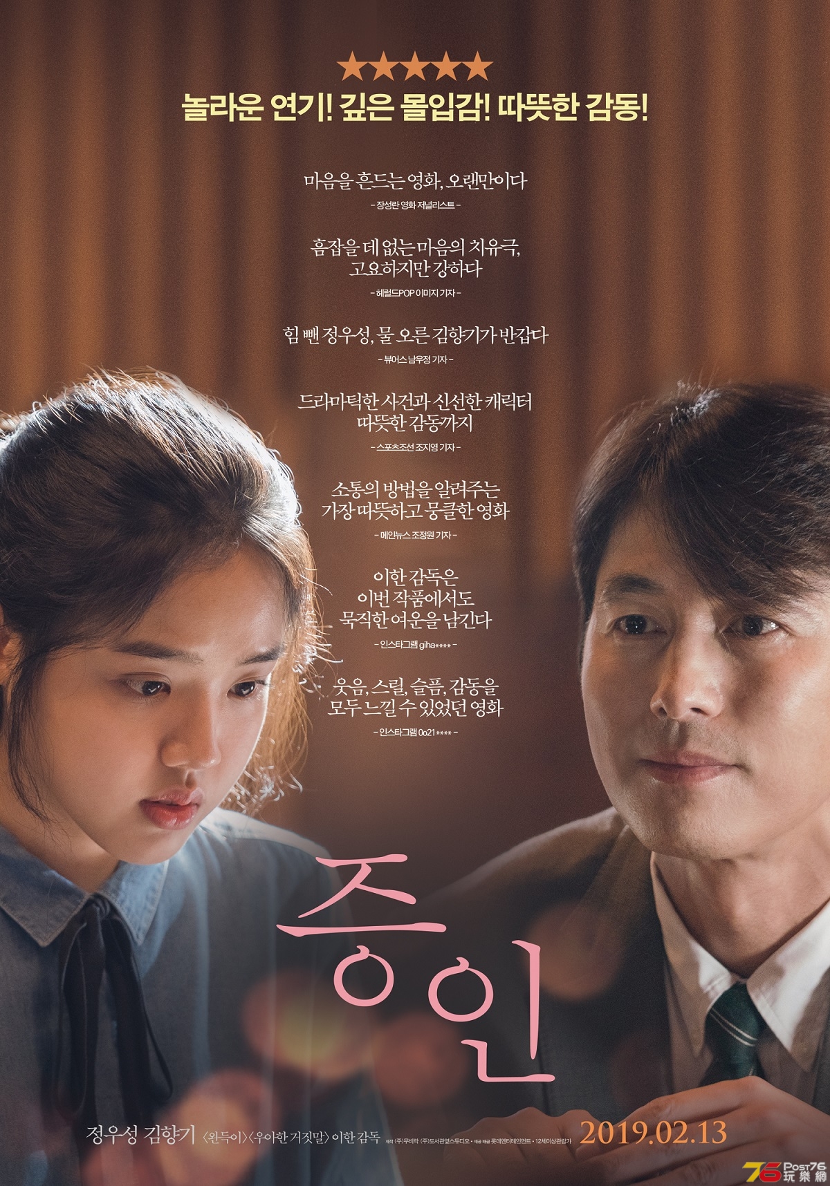 증인2.jpg