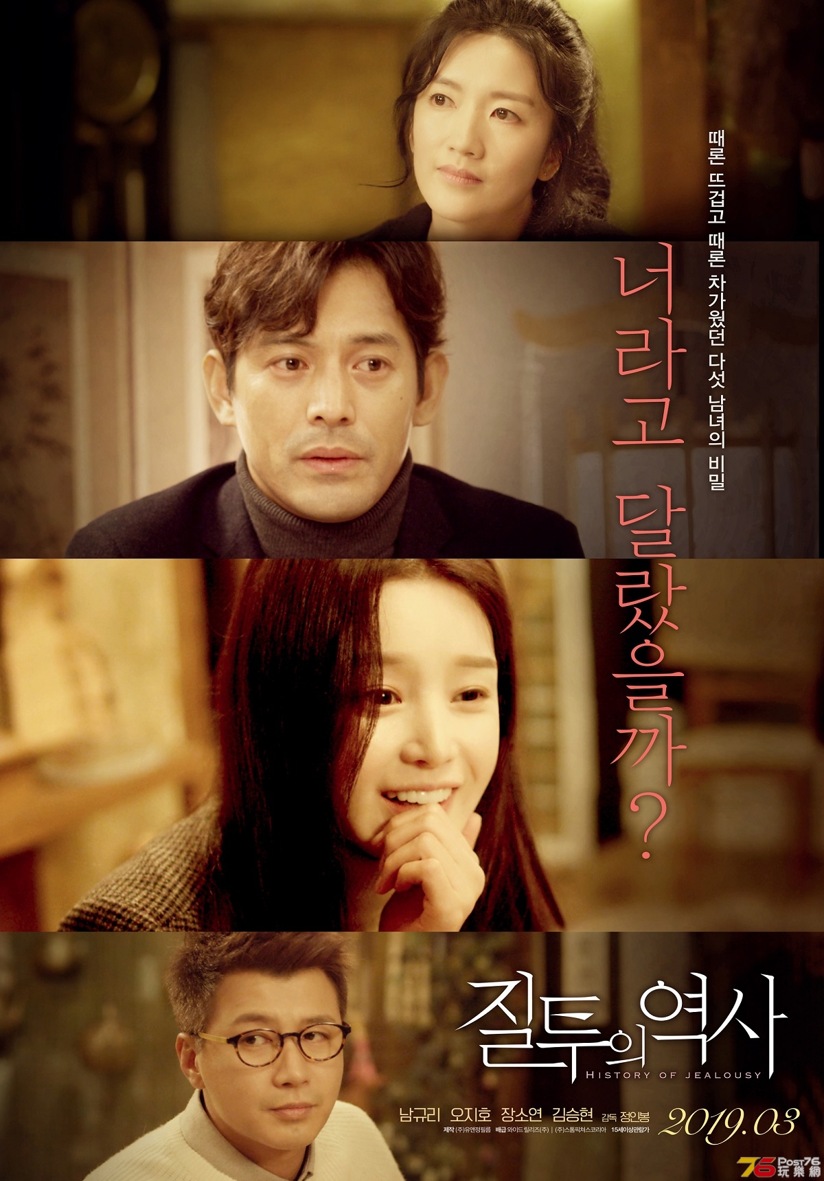 질투의 역사1.jpg