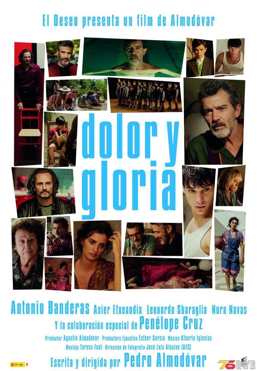 Dolor y gloria.jpg