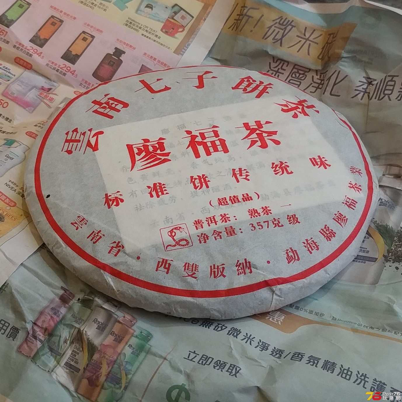 20190216_160732-1.jpg
