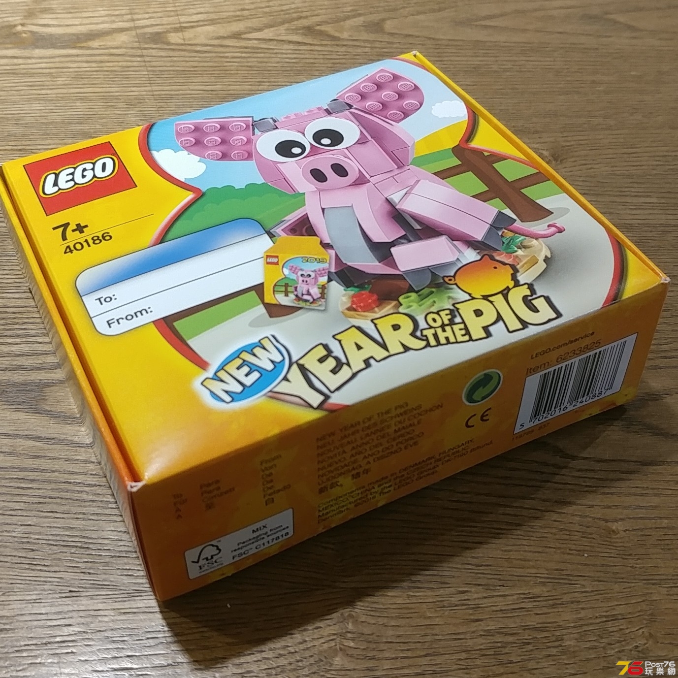 20190216_202904-1.jpg