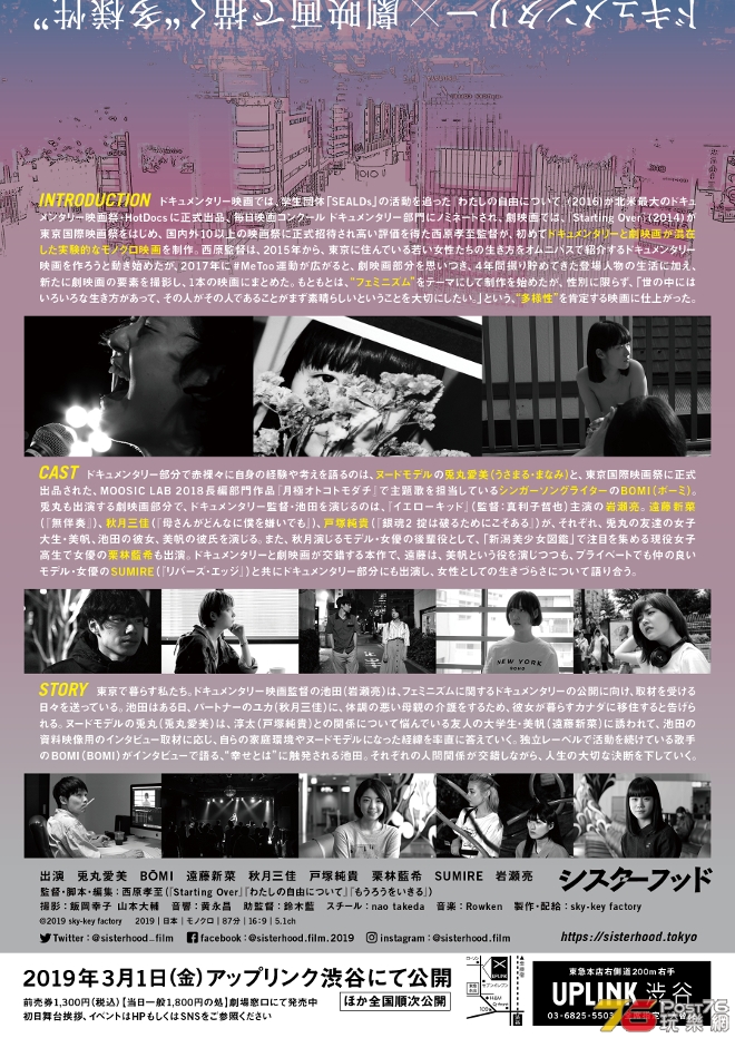flyer_w660.jpg