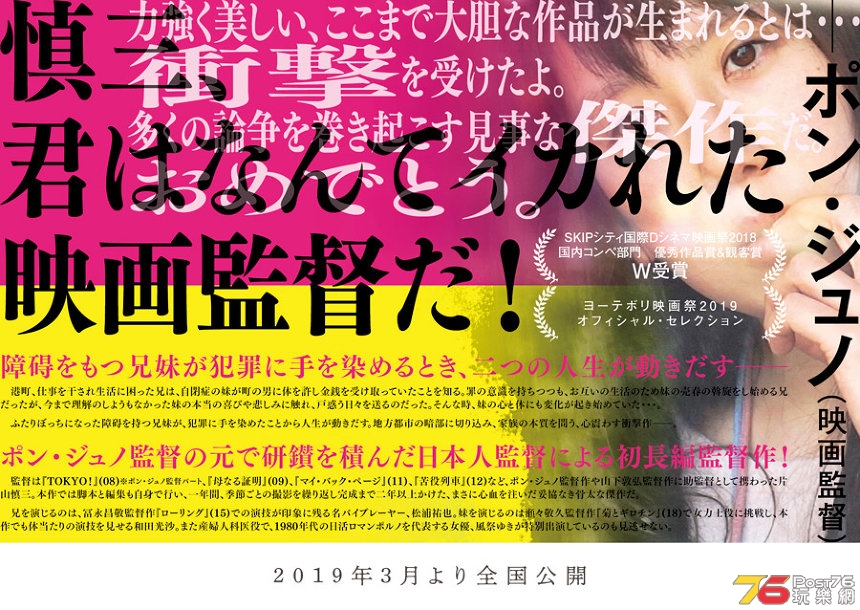 20190206-misakikyoudai06_full.jpg