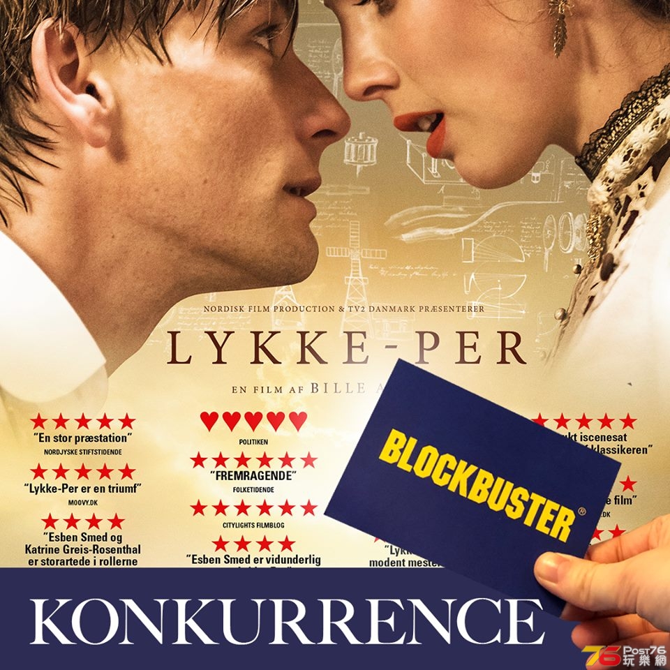 Lykke-Per1.jpg