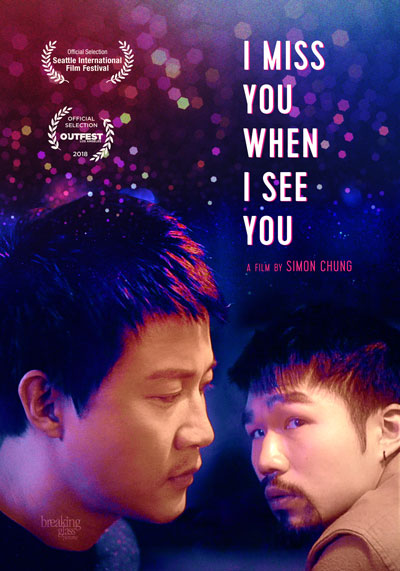 I-Miss-You-When-I-See-You.jpg