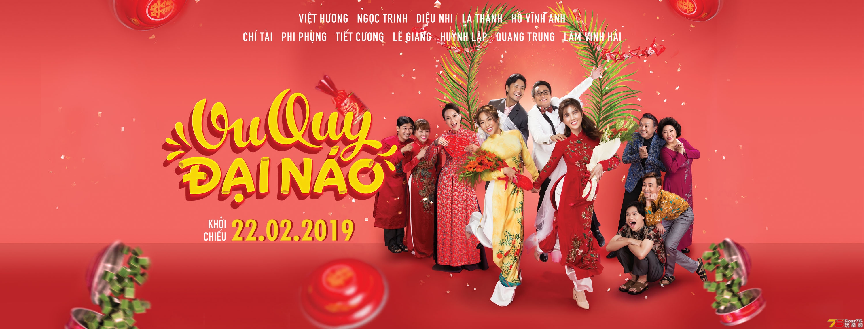 VU QUY ĐẠI NÁO2.jpg