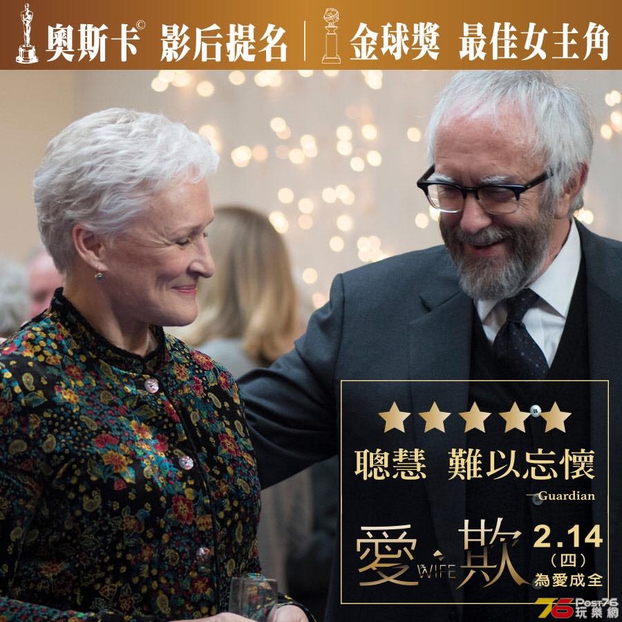 愛·欺.jpg