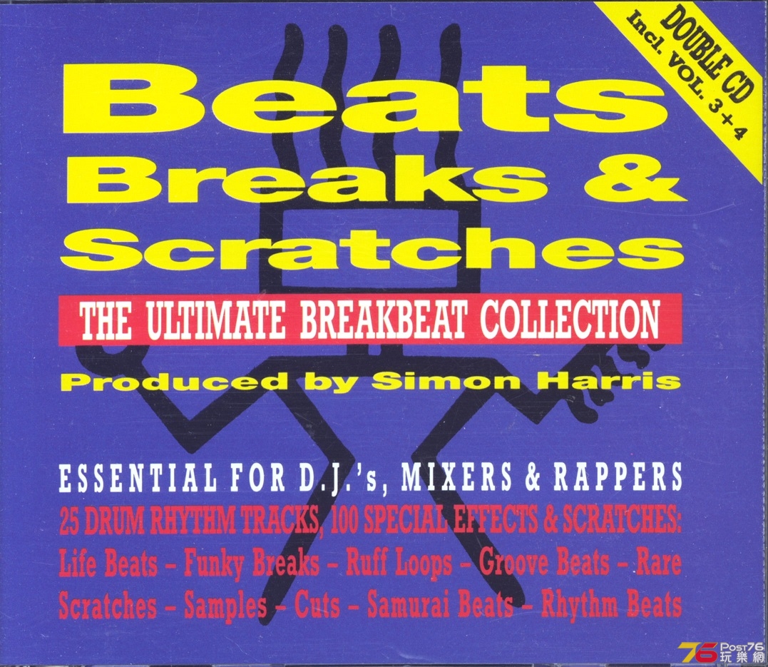 VbeatsBreaksScratches.jpg